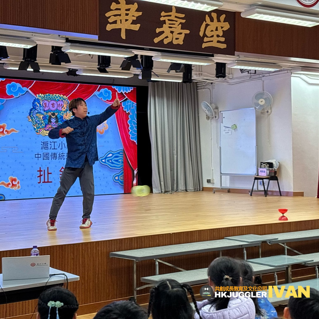 Chinese Culture Week HKJUGGLER IVAN
